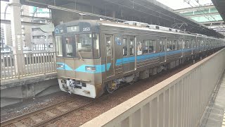 [検査明け]名古屋市営地下鉄3050形3153H　普通岩倉行　上小田井駅到着