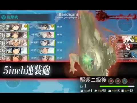 【艦これ】2015夏イベE-6乙 16-02
