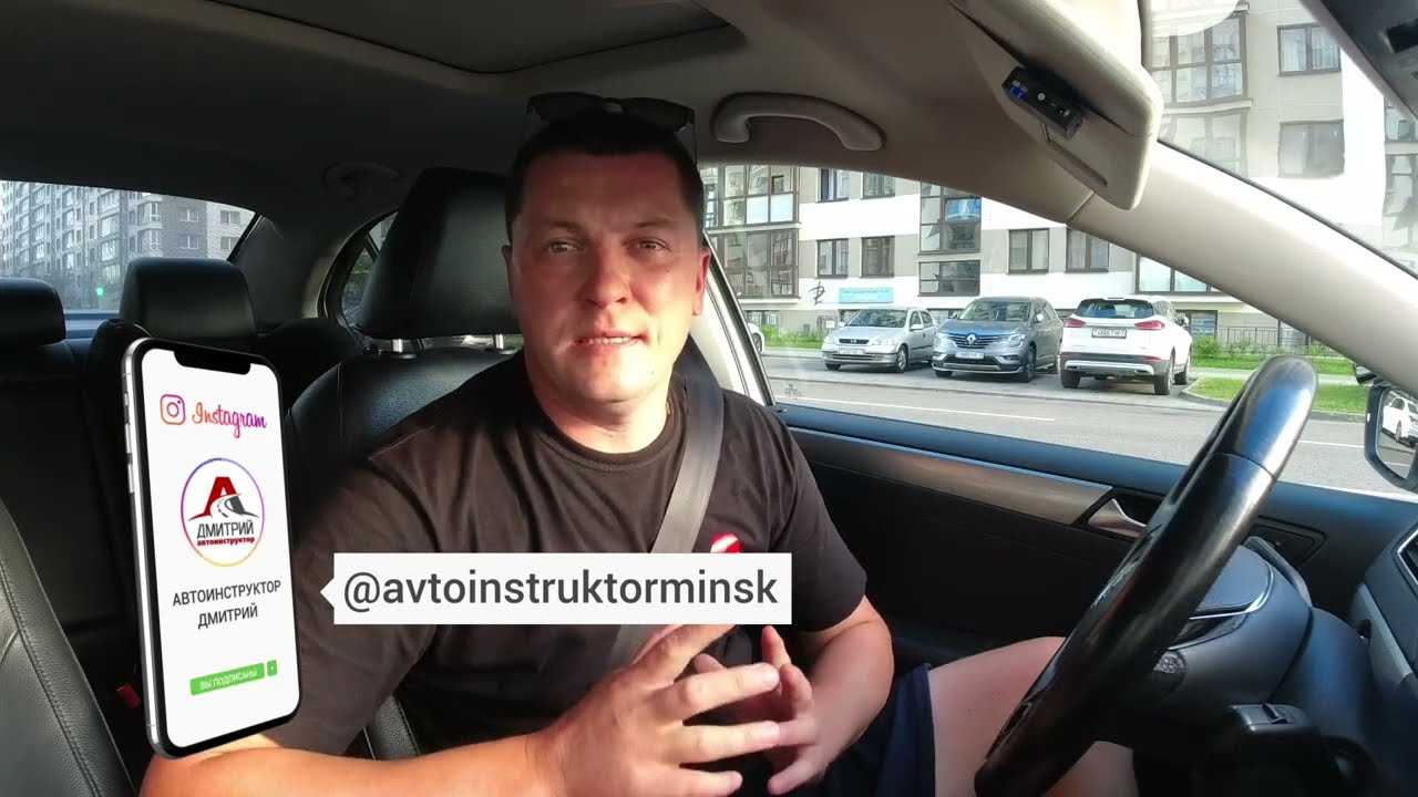 Изменение которое Вас ждет при сдаче экзамена в ГАИ | МИНСК | Теперь ...