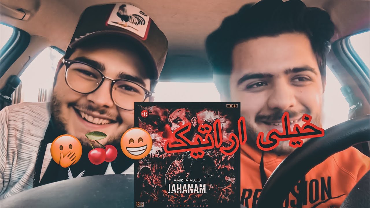 (Music Video) Jahanam - Amir Tataloo [reaction] +18 /  ری‌اکشن جهنم از امیر تتلو (حاوی الفاظ رکیک)