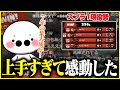 スプラ1現役勢のプレイが上手すぎて感動するたいじ【切り抜き/スプラトゥーン】
