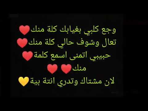 اشعار كتابه اشعار حب اشعار حزينه اشعار غزل Youtube