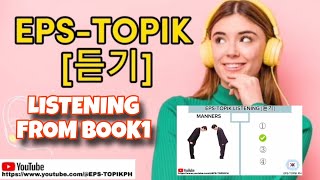 EPS TOPIK KOREAN LISTENING TEST QUESTION AND ANSWERS FROM BOOK 1 AND BOOK 2 FOR BIGGINERS SELFSTUDY