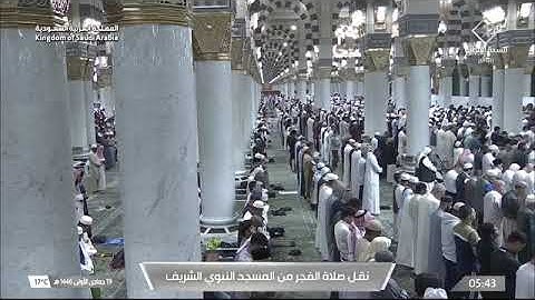 صلاة الفجر للشيخ أحمد الحذيفي من المسجد النبوي 19 جمادى الأولى 1446 من سورة مريم