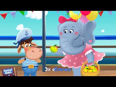 Бурёнка Даша 👶 Танцуем и поём! Мультфильмы для детей