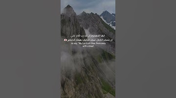 ناصر القطامي..سورة طه..سبحان الله وبحمده..سبحان الله العظيم...🌸🌿
