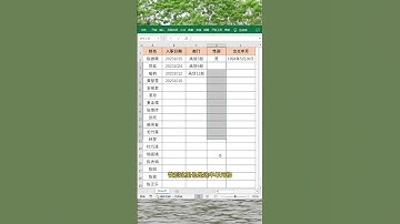 录入手写数据#办公技巧 #文员 #每天学习一点点 #职场 #excel #办公技巧 #excel技巧 #windows