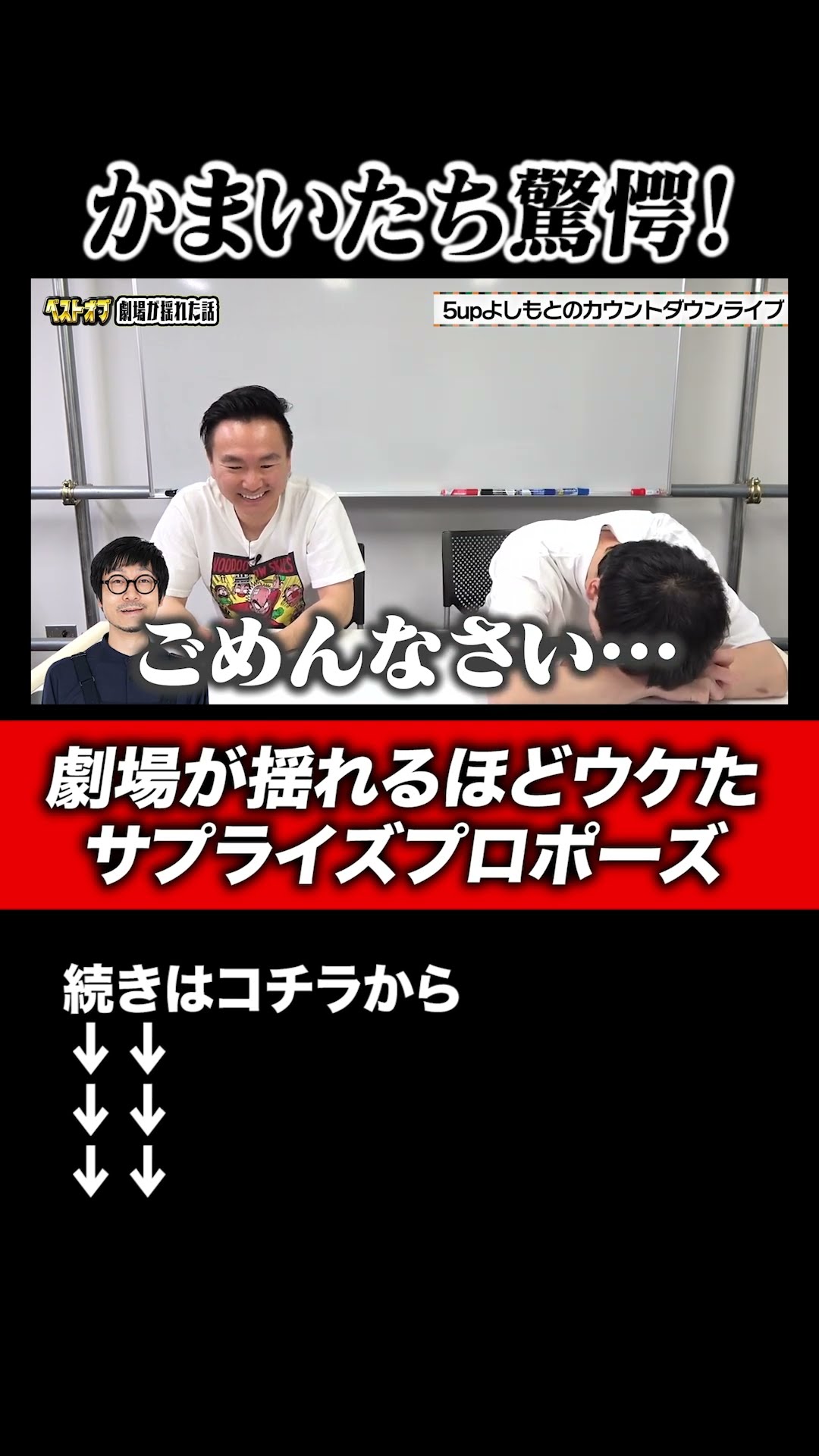 Proposal] Introducing the event where Kamaitachi had so much fun