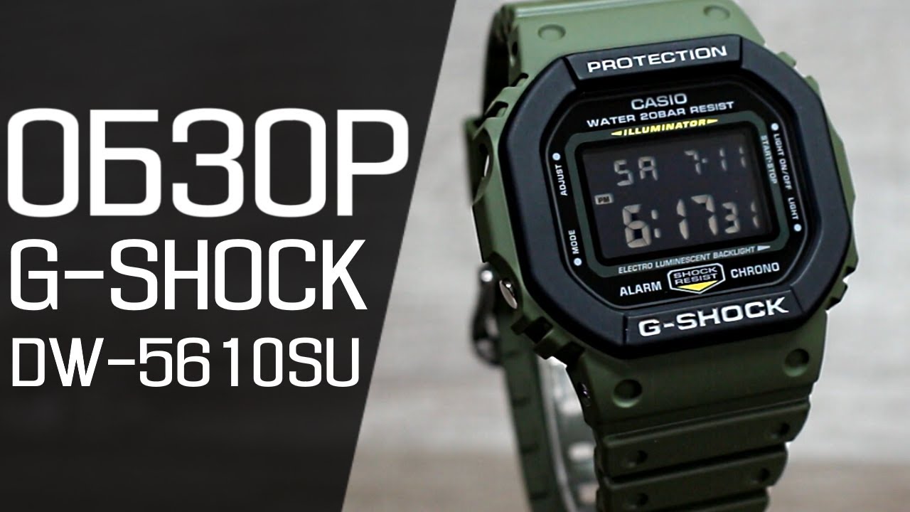 casio 5610 su,Quality assurance,protein-burger.com