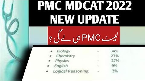 Breaking News! PMC will take MDCAT 2022 |New Update