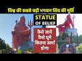 Statue of belief nat.wara  statue of belief tour vlog  how to reach statue of belief  rajasthan