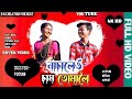   nasaleo sam tumaloiassamese cover song present by dk creation 