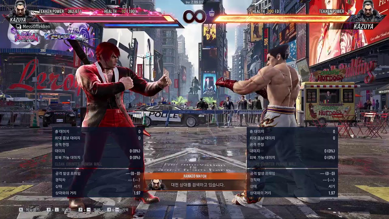 26-03-05 10연승 OR DIE  (투네이션 후원해주시면 너무 감사하겠습니다 ㅠㅠ)