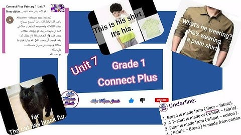 Connect Plus P. 1 U.7 p.6,7,8,9,10,11,12,13 كونكت بلس ٦،٧،٨،٩،١٠،١١،١٢،١٣سنه اولى الوحده  السابعه ص