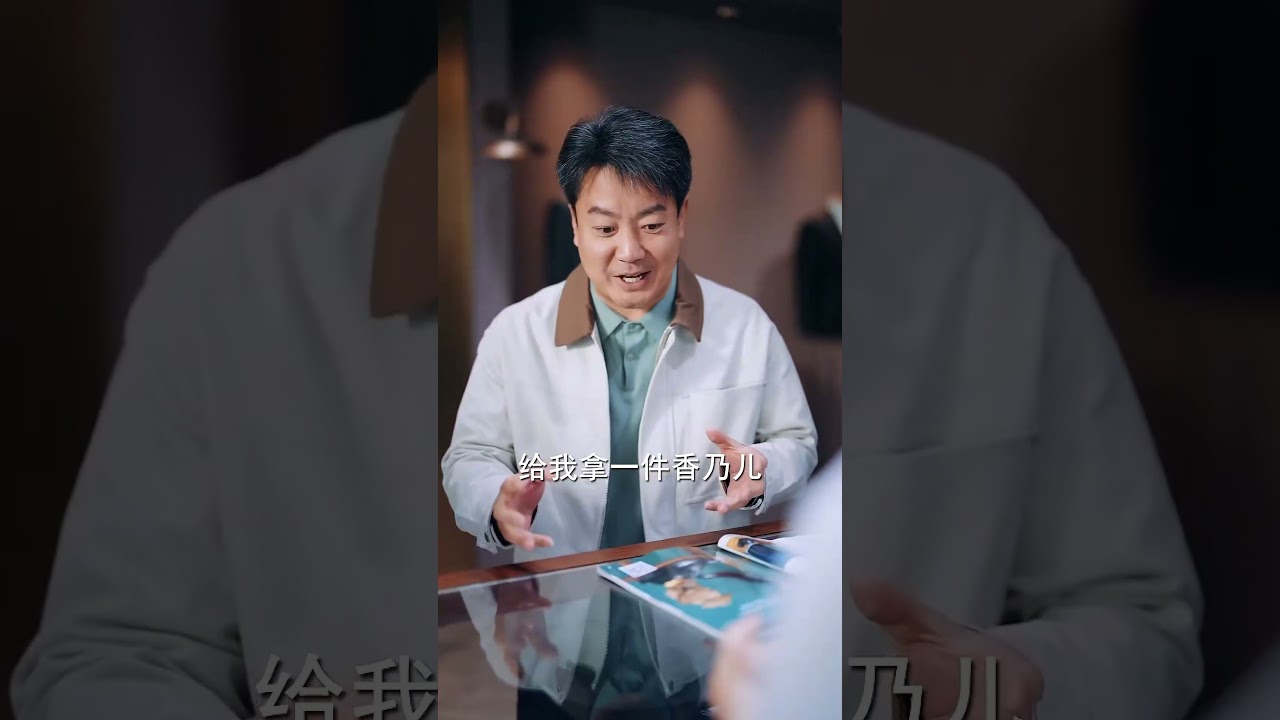 窮老頭逆襲成霸總，妻兒後悔莫及！