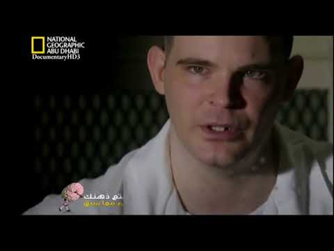وثائقي هروب ماكر افضل هروب من السجن 