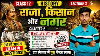 Class 12 History Chapter 2 | राजा , किसान और नगर | History Chapter 2| part 3