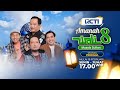 Ramadan 2026 Advertisement AMANAH WALI 8 Musala Sultan Airing On RCTI During Ramadan