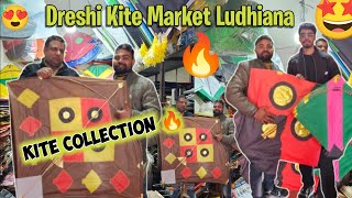 Dreshi Kite Market In Ludhiana Wholesale Market 2025