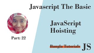 Understanding Hoisting in Javascript ES6 | Javascript Bangla Tutorials
