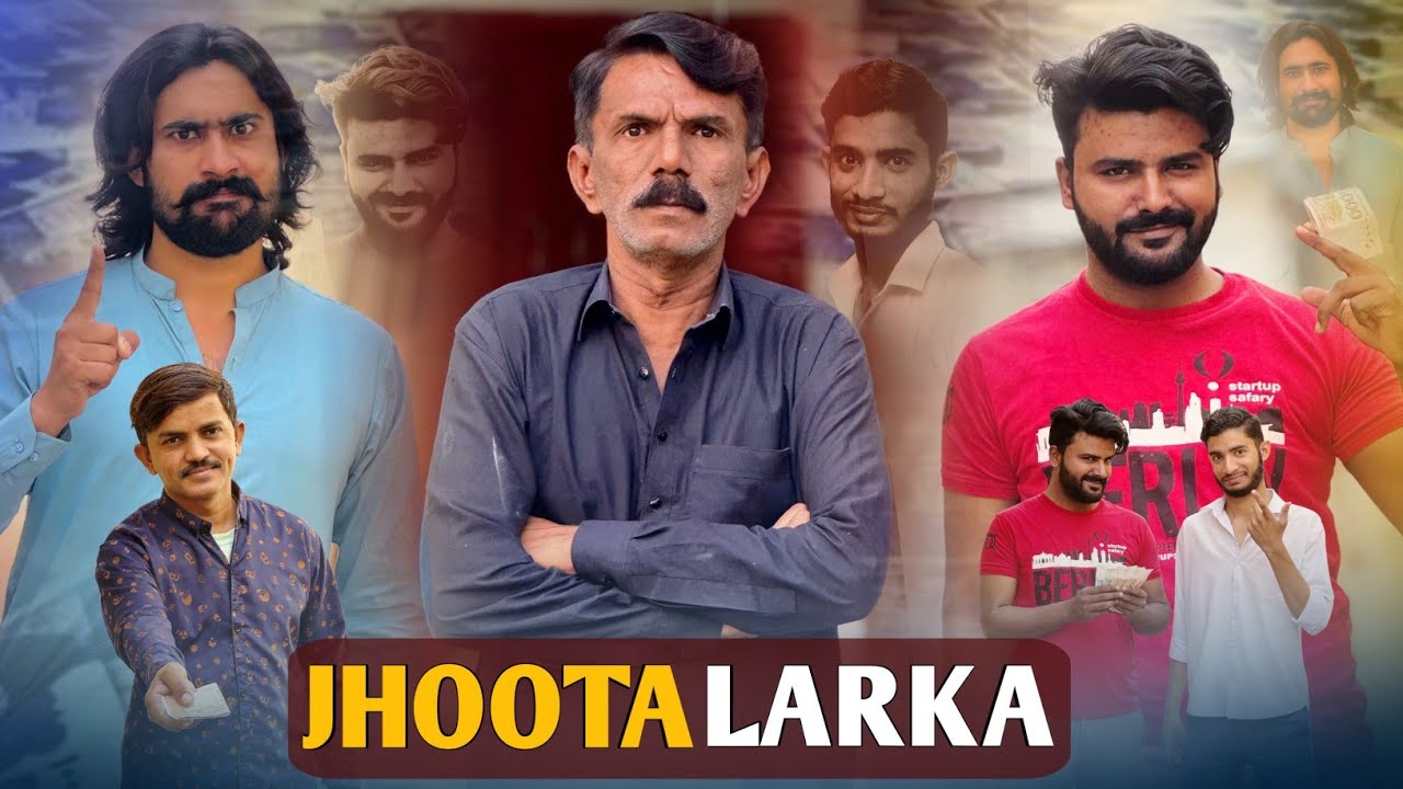 JHOOTA LARKA | EK ANOKHA FRAUD | LESSONS CLUB 