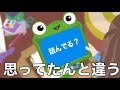 秒で遊ばれなくなったリリーパッド【トイ・ストーリー5】【アフレコ】