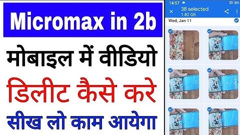 micromax in 2b me video delete kaise kare । how to delete video in micromax in 2b phone