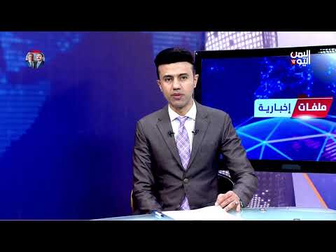 تعز: مسيرة احتجاجية تطالب بتحسين الأوضاع المعيشية وصرف الرواتب
