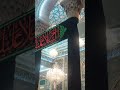 حرم امام حسین ع کربلا مقدس بین الحرمین  کربلا امام 