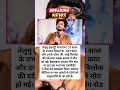 तेलुगु इंडस्ट्री को बड़ा झटका 😢 31 साल के स्टार की दर्दनाक मौत!