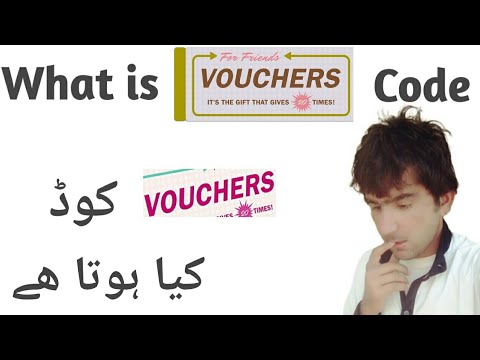 What Is Voucher Code | Voucher Code Kia Hota Hain