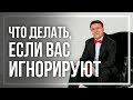 УСТАЛИ ОТ ОТКАЗОВ В СЕТЕВОМ БИЗНЕСЕ? Как продавать больше в МЛМ. Отказ от продажи, что с ним делать?