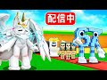🔴ブレインロッドの交換トレード配信！雑談に使っていいよ！【24時間配信】【ブレインロッドを盗む】【ロブロックス/ROBLOX】【steal a brainrot 】