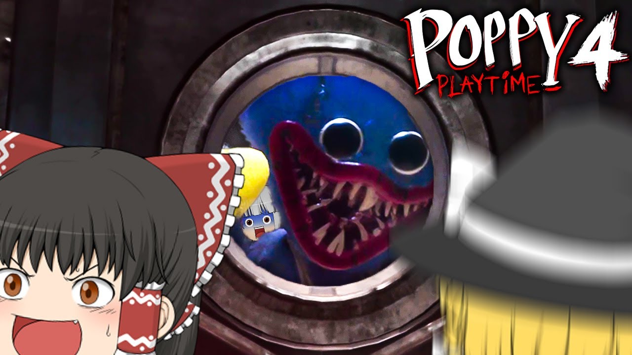 【ホラーゲーム】人食いおもちゃ達と壮絶で究極な遊びをするホラゲー【Poppy Playtime チャプター4】【ゆっくり実況】後編