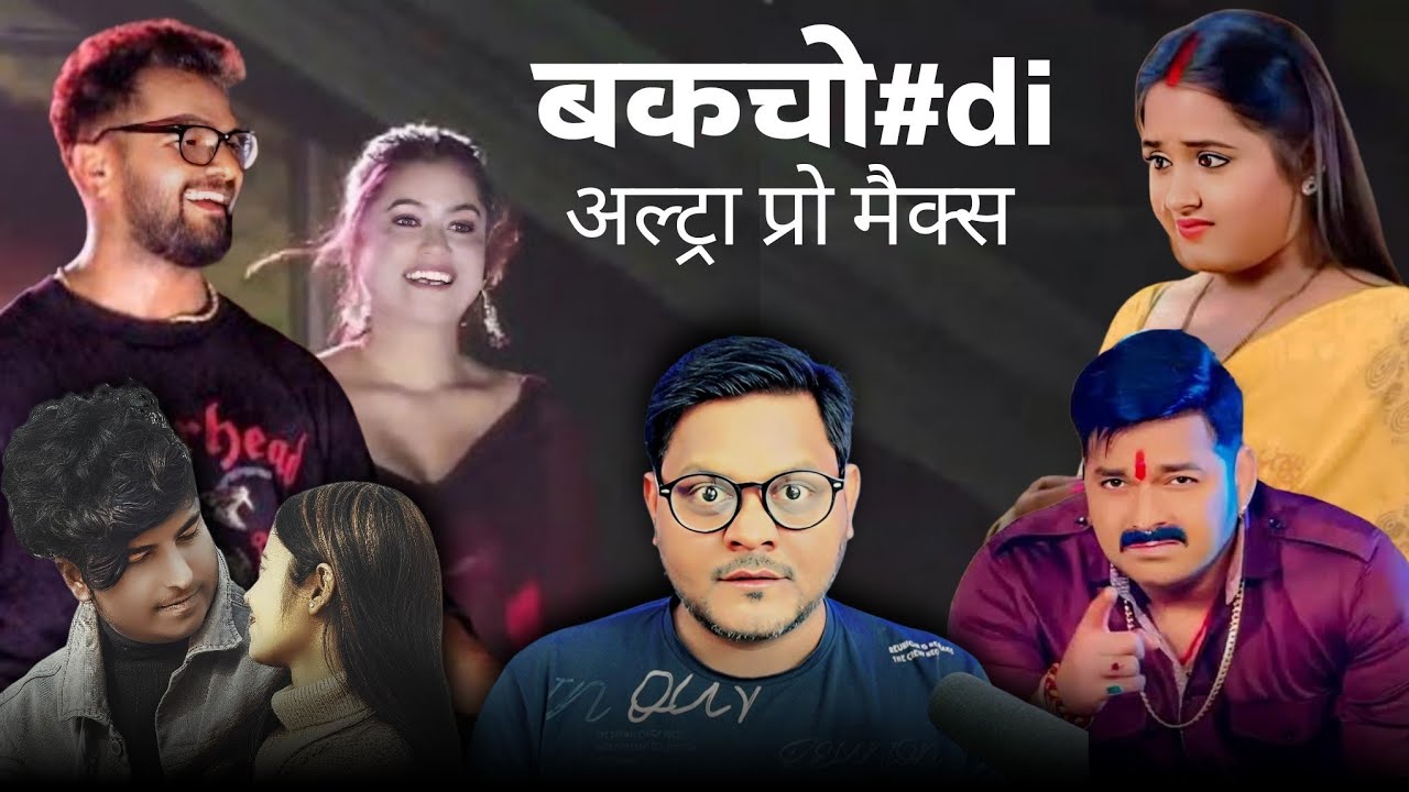 Khesari Lal Yadav के स्टेज प्रोग्राम में ऐसा क्यूं हुआ | Dimpal Singh | Kajal Raghwani | Jhand G