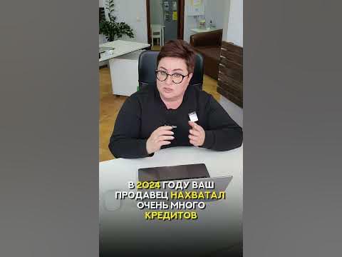 КОНКУРСНЫЙ УПРАВЛЯЮЩИЙ, ОСПАРИВАНИЕ СДЕЛКИ!? - YouTube