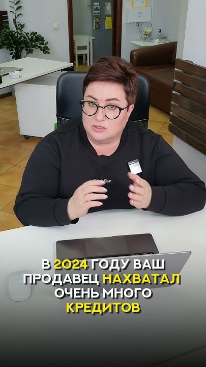 КОНКУРСНЫЙ УПРАВЛЯЮЩИЙ, ОСПАРИВАНИЕ СДЕЛКИ!? - YouTube