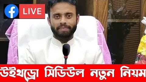 Spc update news |এসপিসি উইথড্রো সপ্তাহে ১বার সবোচ্চ ৫০০০৳ ২৪ ঘন্টায় টাকা পাবেন |SPC new updateএসপিসি