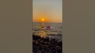 القارئ:محمد صديق المنشاوي #viralvideo #اكسبلور #لايك #راحة_نفسية #قرآن