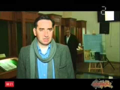 ვეფხისტყაოსნის ახალი ალბომი--კატალოგის პრეზენტაცია და გამოფენა