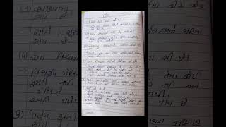 Standard 6 Gujrati medium Gujrati Sem2 Assignment Solution Q5B પદ્યો વાંચો પ્રશ્નોના ઉત્તર લાખો 👍💯🔔