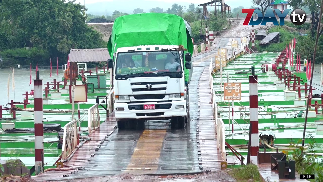 general news 2018 ထိုင္းနယ္စပ္ကုန္သြယ္ေရးလမ္းေၾကာင္း ျပန္ပြင့္ၿပီ