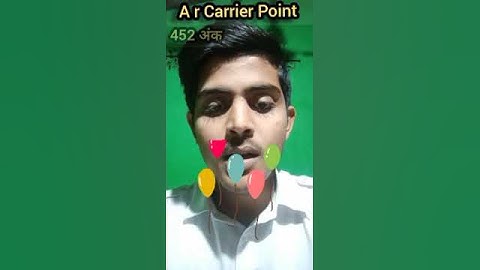 Bihar board matric result 2023 | A r Carrier Point Sumit sir | A r Carrier Point matric result 2023