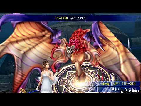 DISSIDIA_012 花嫁ユウナVSセフィロス
