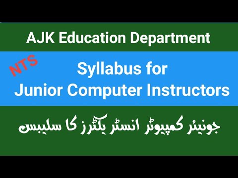 Syllabus for Junior Computer Instructors in AJK || NTS Syllabus for ...