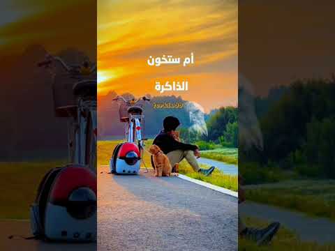 رحلاتي هل يا ترى سأذكرها مهما جرى