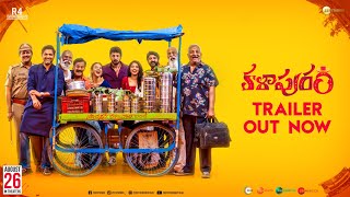 #Kalapuram Official Trailer | Satyam Rajesh | Karuna Kumar | Zee Studios | R4 Entertainments Image