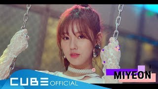 (여자)아이들((G)I-DLE) - 'LATATA' : 미연(MIYEON) Teaser