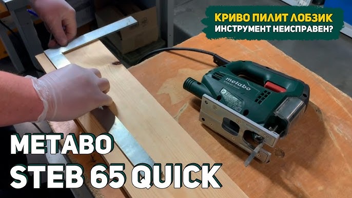 Metabo 710 Watt electronic orbital jigsaw STEB 100 Quick - YouTube