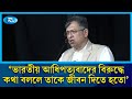 আধিপত্যবাদের বিরোধিতা করার কারণে শহীদ হয়েছিলেন আবরার: সালাহউদ্দিন আহমেদ | BNP | Rtv News